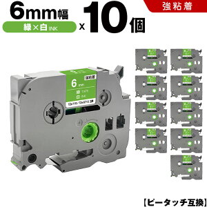 uU[ s[^b` TZe-715 TZe-S715 6mm ΃e[v  S 10Zbg ݊e[v x e[vJ[gbW e[vJZbg TZe e[v PT-9700PC PT-9800PCN PT-P900W PT-P910BT PT-P950NW PT-2430PC PT-2730 