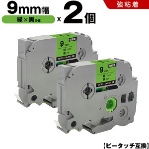 uU[ s[^b` TZe-721 TZe-S721 9mm ΃e[v  S 2Zbg ݊e[v x e[vJ[gbW e[vJZbg TZe e[v PT-24 PT-240 PT-250BG PT-250BY PT-2500PC PT-9200PC PT-12 PT-180 PT-18