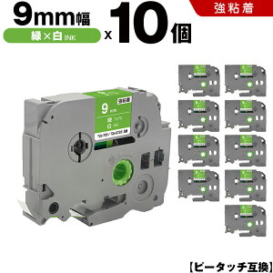 uU[ s[^b` TZe-725 TZe-S725 9mm ΃e[v  S 10Zbg ݊e[v x e[vJ[gbW e[vJZbg TZe e[v PT-24 PT-240 PT-250BG PT-250BY PT-2500PC PT-9200PC PT-12 PT-180 PT-1