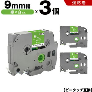 �u���U�[ �s�[�^�b�` TZe-725 TZe-S725 9mm �΃e�[�v ������ ���S�� 3�{�Z�b�g �݊��e�[�v ���x�� �e�[�v�J�[�g���b�W �e�[�v�J�Z�b�g TZe �e�[�v PT-24 PT-240 PT-250BG PT-250BY PT-2500PC PT-9200PC PT-12 PT-180 PT-18