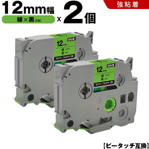 uU[ s[^b` TZe-731 TZe-S731 12mm ΃e[v  S 2Zbg ݊e[v x e[vJ[gbW e[vJZbg TZe e[v PT-D210 PT-J100W PT-J100KTP PT-J100KW PT-J100MB PT-J100MCR PT-J100MR