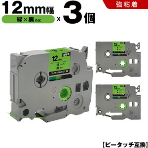 uU[ s[^b` TZe-731 TZe-S731 12mm ΃e[v  S 3Zbg ݊e[v x e[vJ[gbW e[vJZbg TZe e[v PT-D210 PT-J100W PT-J100KTP PT-J100KW PT-J100MB PT-J100MCR PT-J100MR