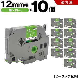 uU[ s[^b` TZe-735 TZe-S735 12mm ΃e[v  S 10Zbg ݊e[v x e[vJ[gbW e[vJZbg TZe e[v PT-D210 PT-J100W PT-J100KTP PT-J100KW PT-J100MB PT-J100MCR PT-J100M