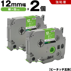 uU[ s[^b` TZe-735 TZe-S735 12mm ΃e[v  S 2Zbg ݊e[v x e[vJ[gbW e[vJZbg TZe e[v PT-D210 PT-J100W PT-J100KTP PT-J100KW PT-J100MB PT-J100MCR PT-J100MR