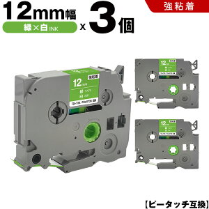 uU[ s[^b` TZe-735 TZe-S735 12mm ΃e[v  S 3Zbg ݊e[v x e[vJ[gbW e[vJZbg TZe e[v PT-D210 PT-J100W PT-J100KTP PT-J100KW PT-J100MB PT-J100MCR PT-J100MR