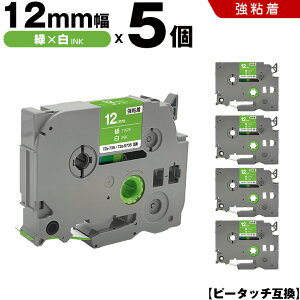 uU[ s[^b` TZe-735 TZe-S735 12mm ΃e[v  S 5Zbg ݊e[v x e[vJ[gbW e[vJZbg TZe e[v PT-D210 PT-J100W PT-J100KTP PT-J100KW PT-J100MB PT-J100MCR PT-J100MR