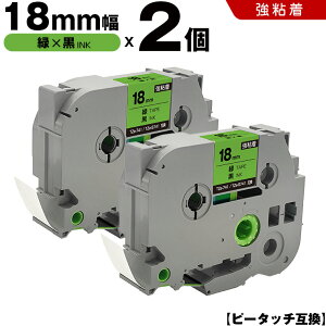 �u���U�[ �s�[�^�b�` TZe-741 TZe-S741 18mm �΃e�[�v ������ ���S�� 2�Z�b�g �݊��e�[�v ���x�� �e�[�v�J�[�g���b�W �e�[�v�J�Z�b�g TZe �e�[�v PT-9700PC PT-9800PCN PT-P900W PT-P910BT PT-P950NW PT-2430PC PT-2730 