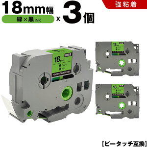 �u���U�[ �s�[�^�b�` TZe-741 TZe-S741 18mm �΃e�[�v ������ ���S�� 3�Z�b�g �݊��e�[�v ���x�� �e�[�v�J�[�g���b�W �e�[�v�J�Z�b�g TZe �e�[�v PT-9700PC PT-9800PCN PT-P900W PT-P910BT PT-P950NW PT-2430PC PT-2730 