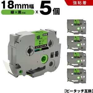 �u���U�[ �s�[�^�b�` TZe-741 TZe-S741 18mm �΃e�[�v ������ ���S�� 5�Z�b�g �݊��e�[�v ���x�� �e�[�v�J�[�g���b�W �e�[�v�J�Z�b�g TZe �e�[�v PT-9700PC PT-9800PCN PT-P900W PT-P910BT PT-P950NW PT-2430PC PT-2730 