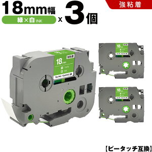 uU[ s[^b` TZe-745 TZe-S745 18mm ΃e[v  S 3Zbg ݊e[v x e[vJ[gbW e[vJZbg TZe e[v PT-9700PC PT-9800PCN PT-P900W PT-P910BT PT-P950NW PT-2430PC PT-2730 