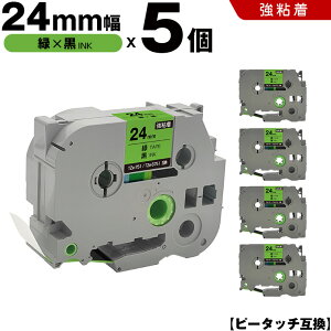 �u���U�[ �s�[�^�b�` TZe-751 TZe-S751 24mm �΃e�[�v ������ ���S�� 5�Z�b�g �݊��e�[�v ���x�� �e�[�v�J�[�g���b�W �e�[�v�J�Z�b�g TZe �e�[�v PT-9700PC PT-9800PCN PT-P900W PT-P910BT PT-P950NW PT-2430PC PT-2730 