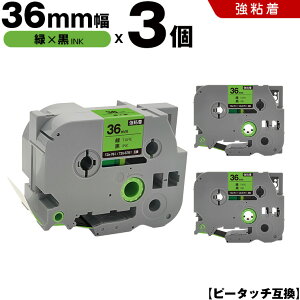 uU[ s[^b` TZe-761 TZe-S761 36mm ΃e[v  S 3Zbg ݊e[v x e[vJ[gbW e[vJZbg TZe e[v PT-9700PC PT-9800PCN PT-P900W PT-P910BT PT-P950NW PT-9500PC