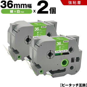 �u���U�[ �s�[�^�b�` TZe-765 TZe-S765 36mm �΃e�[�v ������ ���S�� 2�{�Z�b�g �݊��e�[�v ���x�� �e�[�v�J�[�g���b�W �e�[�v�J�Z�b�g TZe �e�[�v PT-9700PC PT-9800PCN PT-P900W PT-P910BT PT-P950NW PT-9500PC