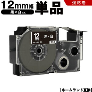 �J�V�I �l�[�������h XR-12ABK 12mm ���e�[�v ������ ���S�� �P�i �݊��e�[�v ���x�� �e�[�v�J�[�g���b�W �l�[�������h�e�[�v KL-M7 KL-M6 KL-M50 KL-M5 KL-M40 KL-M30 KL-M20 KL-H75 KL-H50 KL-H35 KL-H30 EL-5000W KL-A45 K