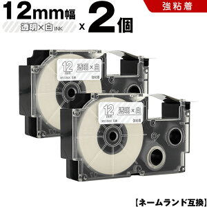 �J�V�I �l�[�������h XR-12AX 12mm �����e�[�v ������ ���S�� 2�{�Z�b�g �݊��e�[�v ���x�� �e�[�v�J�[�g���b�W �l�[�������h�e�[�v KLD-350 KLD-300 KLD-200 KL-E11 KL-E300 KL-F10 KL-G2 KL-G1 KL-H25 KL-H20BGS KL-SP10