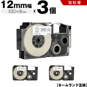 �J�V�I �l�[�������h XR-12AX 12mm �����e�[�v ������ ���S�� 3�{�Z�b�g �݊��e�[�v ���x�� �e�[�v�J�[�g���b�W �l�[�������h�e�[�v KL-SP10 KL-P8 KL-P50-WE KL-P50-BE KL-P50 KL-P40-WE KL-P40-BU KL-P40 KL-P30 KL-P20 