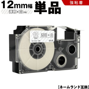 �J�V�I �l�[�������h XR-12AX 12mm �����e�[�v ������ ���S�� �P�i �݊��e�[�v ���x�� �e�[�v�J�[�g���b�W �l�[�������h�e�[�v KL-M7 KL-M6 KL-M50 KL-M5 KL-M40 KL-M30 KL-M20 KL-H75 KL-H50 KL-H35 KL-H30 EL-5000W KL-A45