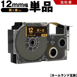 T聚Si5OFFN[| JVI l[h XR-12BKG 12mm e[v  S Pi ݊e[v x e[vJ[gbW l[he[v KL-M7 KL-M6 KL-M50 KL-M5 KL-M40 KL-M30 KL-M20 KL-H