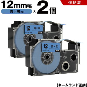 �J�V�I �l�[�������h XR-12BU 12mm �e�[�v ������ ���S�� 2�{�Z�b�g �݊��e�[�v ���x�� �e�[�v�J�[�g���b�W �l�[�������h�e�[�v KLD-350 KLD-300 KLD-200 KL-E11 KL-E300 KL-F10 KL-G2 KL-G1 KL-H25 KL-H20BGS KL-SP10-SA