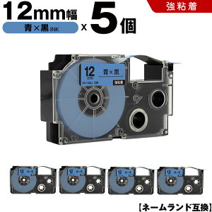 �J�V�I �l�[�������h XR-12BU 12mm �e�[�v ������ ���S�� 5�{�Z�b�g �݊��e�[�v ���x�� �e�[�v�J�[�g���b�W �l�[�������h�e�[�v KL-H5 KL-880 KL-AZ1 KL-E20 KL-P7A KL-H10GN KL-H10BU KL-S20 KL-S10 KL-P7B KL-H20 EC-K1