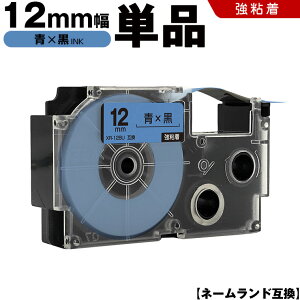 T聚Si5OFFN[| JVI l[h XR-12BU 12mm e[v  S Pi ݊e[v x e[vJ[gbW l[he[v KL-M7 KL-M6 KL-M50 KL-M5 KL-M40 KL-M30 KL-M20 KL-H7