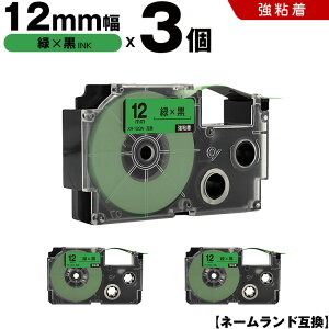 y500~OFFN[|z`11/7܂ JVI l[h XR-12GN 12mm ΃e[v  S 3Zbg ݊e[v x e[vJ[gbW l[he[v KL-SP10 KL-P8 KL-P50-WE KL-P50-BE KL-P50 KL-