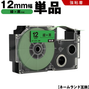 yP10Ҍz12/4܂ JVI l[h XR-12GN 12mm ΃e[v  S Pi ݊e[v x e[vJ[gbW l[he[v KL-M7 KL-M6 KL-M50 KL-M5 KL-M40 KL-M30 KL-M20 KL-H75 KL-H50 