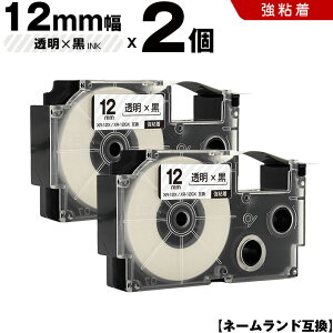 �J�V�I �l�[�������h XR-12X XR-12GX 12mm �����e�[�v ������ ���S�� 2�{�Z�b�g �݊��e�[�v ���x�� �e�[�v�J�[�g���b�W �l�[�������h�e�[�v KLD-350 KLD-300 KLD-200 KL-E11 KL-E300 KL-F10 KL-G2 KL-G1 KL-H25 KL-H20BGS 