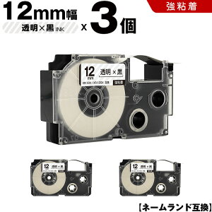 �J�V�I �l�[�������h XR-12X XR-12GX 12mm �����e�[�v ������ ���S�� 3�{�Z�b�g �݊��e�[�v ���x�� �e�[�v�J�[�g���b�W �l�[�������h�e�[�v KL-SP10 KL-P8 KL-P50-WE KL-P50-BE KL-P50 KL-P40-WE KL-P40-BU KL-P40 KL-P30 