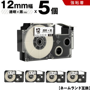 �J�V�I �l�[�������h XR-12X XR-12GX 12mm �����e�[�v ������ ���S�� 5�{�Z�b�g �݊��e�[�v ���x�� �e�[�v�J�[�g���b�W �l�[�������h�e�[�v KL-H5 KL-880 KL-AZ1 KL-E20 KL-P7A KL-H10GN KL-H10BU KL-S20 KL-S10 KL-P7B KL