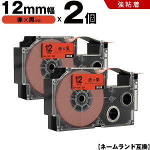 �J�V�I �l�[�������h XR-12RD 12mm �ԃe�[�v ������ ���S�� 2�{�Z�b�g �݊��e�[�v ���x�� �e�[�v�J�[�g���b�W �l�[�������h�e�[�v KLD-350 KLD-300 KLD-200 KL-E11 KL-E300 KL-F10 KL-G2 KL-G1 KL-H25 KL-H20BGS KL-SP10-SA