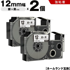 yT聚Si5OFFN[|z JVI l[h XR-12SR 12mm e[v  S 2Zbg ݊e[v x e[vJ[gbW l[he[v KLD-350 KLD-300 KLD-200 KL-E11 KL-E300