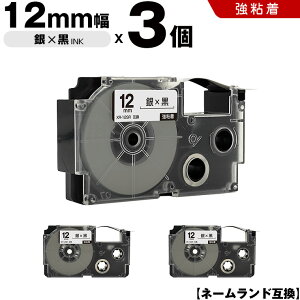 y500~OFFN[|z`11/7܂ JVI l[h XR-12SR 12mm e[v  S 3Zbg ݊e[v x e[vJ[gbW l[he[v KL-SP10 KL-P8 KL-P50-WE KL-P50-BE KL-P50 KL-