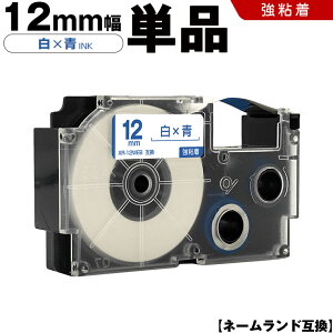 yP10Ҍz12/4܂ JVI l[h XR-12WEB 12mm e[v  S Pi ݊e[v x e[vJ[gbW l[he[v KL-M7 KL-M6 KL-M50 KL-M5 KL-M40 KL-M30 KL-M20 KL-H75 KL-H50