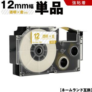 �J�V�I �l�[�������h XR-12XG 12mm �����e�[�v ������ ���S�� �P�i �݊��e�[�v ���x�� �e�[�v�J�[�g���b�W �l�[�������h�e�[�v KL-M7 KL-M6 KL-M50 KL-M5 KL-M40 KL-M30 KL-M20 KL-H75 KL-H50 KL-H35 KL-H30 EL-5000W KL-A45