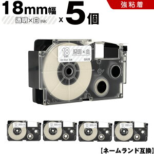 �J�V�I �l�[�������h XR-18AX 18mm �����e�[�v ������ ���S�� 5�{�Z�b�g �݊��e�[�v ���x�� �e�[�v�J�[�g���b�W �l�[�������h�e�[�v KL-H5 KL-880 KL-AZ1 KL-E20 KL-P7A KL-H10GN KL-H10BU KL-S20 KL-S10 KL-P7B KL-H20 EC