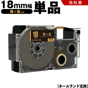 T聚Si5OFFN[| JVI l[h XR-18BKG 18mm e[v  S Pi ݊e[v x e[vJ[gbW l[he[v KL-M7 KL-M6 KL-M50 KL-M5 KL-M40 KL-M30 KL-M20 KL-H