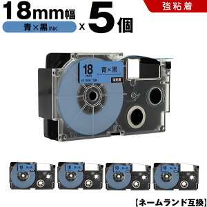 �J�V�I �l�[�������h XR-18BU 18mm �e�[�v ������ ���S�� 5�{�Z�b�g �݊��e�[�v ���x�� �e�[�v�J�[�g���b�W �l�[�������h�e�[�v KL-H5 KL-880 KL-AZ1 KL-E20 KL-P7A KL-H10GN KL-H10BU KL-S20 KL-S10 KL-P7B KL-H20 EC-K1