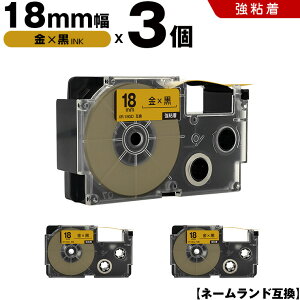 聚100~N[| JVI l[h XR-18GD 18mm e[v  S 3Zbg ݊e[v x e[vJ[gbW l[he[v KL-SP10 KL-P8 KL-P50-WE KL-P50-BE KL-P50 KL-P40-WE 