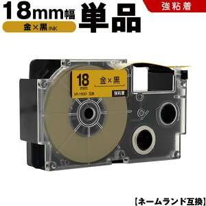 ySi|Cg20{10OFFz JVI l[h XR-18GD 18mm e[v  S Pi ݊e[v x e[vJ[gbW l[he[v KL-M7 KL-M6 KL-M50 KL-M5 KL-M40 KL-M30 KL-M20 KL-H7