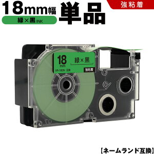 ySi|Cg20{10OFFz JVI l[h XR-18GN 18mm ΃e[v  S Pi ݊e[v x e[vJ[gbW l[he[v KL-M7 KL-M6 KL-M50 KL-M5 KL-M40 KL-M30 KL-M20 KL-H7