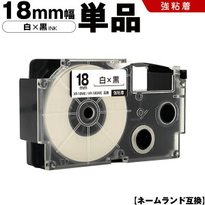 �J�V�I �l�[�������h XR-18WE XR-18GWE 18mm ���e�[�v ������ ���S�� �P�i �݊��e�[�v ���x�� �e�[�v�J�[�g���b�W �l�[�������h�e�[�v KL-M7 KL-M6 KL-M50 KL-M5 KL-M40 KL-M30 KL-M20 KL-H75 KL-H50 KL-H35 KL-H30 EL-5000W 