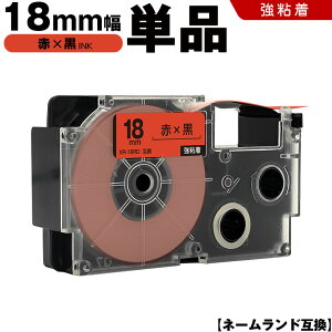 ySi|Cg20{10OFFz JVI l[h XR-18RD 18mm ԃe[v  S Pi ݊e[v x e[vJ[gbW l[he[v KL-M7 KL-M6 KL-M50 KL-M5 KL-M40 KL-M30 KL-M20 KL-H7