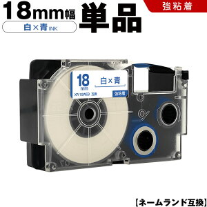 �J�V�I �l�[�������h XR-18WEB 18mm ���e�[�v ���� ���S�� �P�i �݊��e�[�v ���x�� �e�[�v�J�[�g���b�W �l�[�������h�e�[�v KL-M7 KL-M6 KL-M50 KL-M5 KL-M40 KL-M30 KL-M20 KL-H75 KL-H50 KL-H35 KL-H30 EL-5000W KL-A45 K