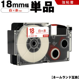 Ԍ聚20OFFN[| JVI l[h XR-18WER 18mm e[v ԕ S Pi ݊e[v x e[vJ[gbW l[he[v KL-M7 KL-M6 KL-M50 KL-M5 KL-M40 KL-M30 KL-M20 KL-H75 KL