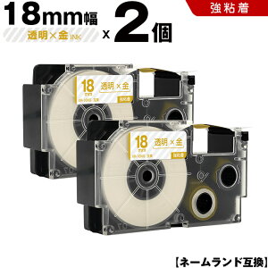 �J�V�I �l�[�������h XR-18XG 18mm �����e�[�v ������ ���S�� 2�{�Z�b�g �݊��e�[�v ���x�� �e�[�v�J�[�g���b�W �l�[�������h�e�[�v KLD-350 KLD-300 KLD-200 KL-E11 KL-E300 KL-F10 KL-G2 KL-G1 KL-H25 KL-H20BGS KL-SP10