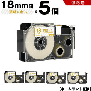 �J�V�I �l�[�������h XR-18XG 18mm �����e�[�v ������ ���S�� 5�{�Z�b�g �݊��e�[�v ���x�� �e�[�v�J�[�g���b�W �l�[�������h�e�[�v KL-H5 KL-880 KL-AZ1 KL-E20 KL-P7A KL-H10GN KL-H10BU KL-S20 KL-S10 KL-P7B KL-H20 EC