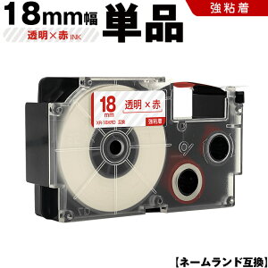 �J�V�I �l�[�������h XR-18XRD 18mm �����e�[�v �ԕ��� ���S�� �P�i �݊��e�[�v ���x�� �e�[�v�J�[�g���b�W �l�[�������h�e�[�v KL-M7 KL-M6 KL-M50 KL-M5 KL-M40 KL-M30 KL-M20 KL-H75 KL-H50 KL-H35 KL-H30 EL-5000W KL-A4