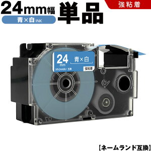 �J�V�I �l�[�������h XR-24ABU 24mm �e�[�v ������ ���S�� �P�i �݊��e�[�v ���x�� �e�[�v�J�[�g���b�W �l�[�������h�e�[�v KL-S30 KL-M7 KL-M6 KL-M50 KL-M5 KL-M40 KL-M30 KL-M20 KL-H75 KL-H50 KL-H35 KL-H30 EL-5000W K