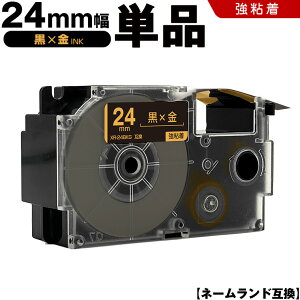 �J�V�I �l�[�������h XR-24BKG 24mm ���e�[�v ������ ���S�� �P�i �݊��e�[�v ���x�� �e�[�v�J�[�g���b�W �l�[�������h�e�[�v KL-M7 KL-M6 KL-M50 KL-M5 KL-M40 KL-M30 KL-M20 KL-H75 KL-H50 KL-H35 KL-H30 EL-5000W KL-A45 K